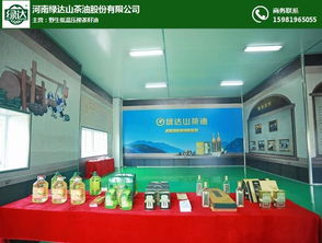 绿达山茶油 源自茂名的健康馈赠与专业支持