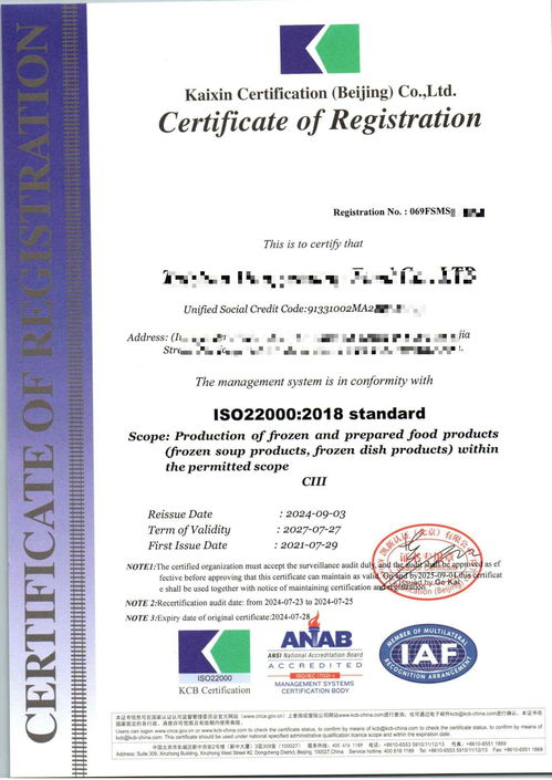 产品认证与技术咨询 企业合规与创新的双翼