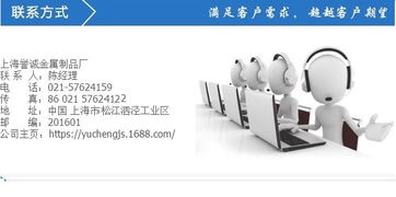 上海誉诚金属制品厂 专业提供特价批发5052铝板及铝合金板的技术咨询